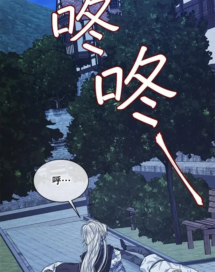 《穿书已经穿腻了》22.拯救图63