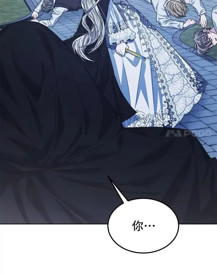 《穿书已经穿腻了》22.拯救图64