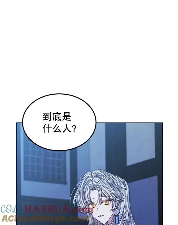 《穿书已经穿腻了》22.拯救图65
