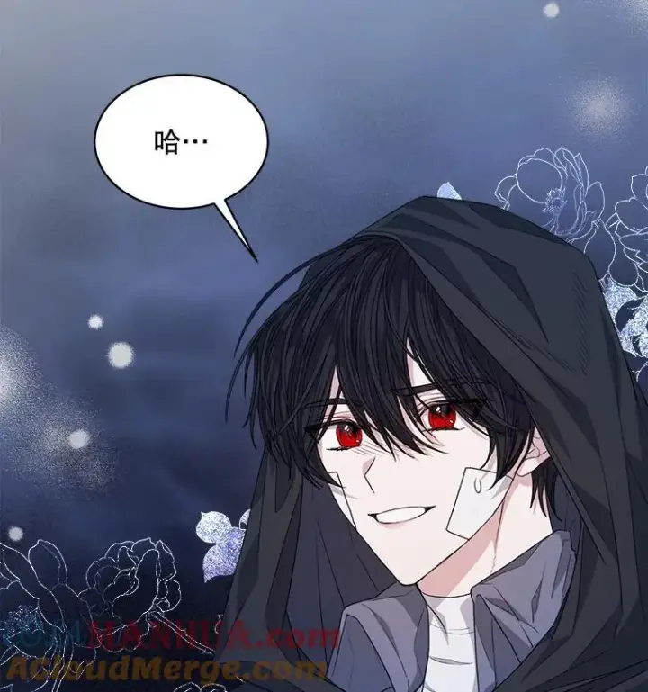 《穿书已经穿腻了》22.拯救图69