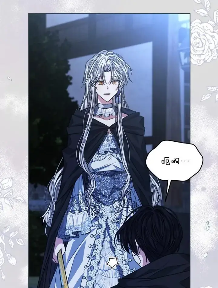 《穿书已经穿腻了》22.拯救图79