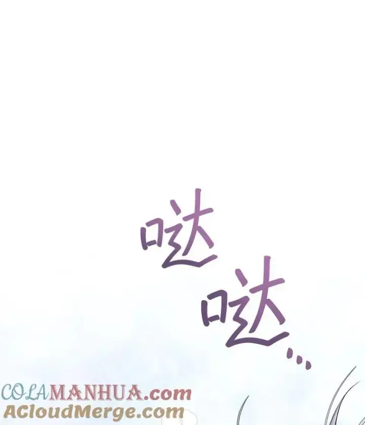 《穿书已经穿腻了》22.拯救图9
