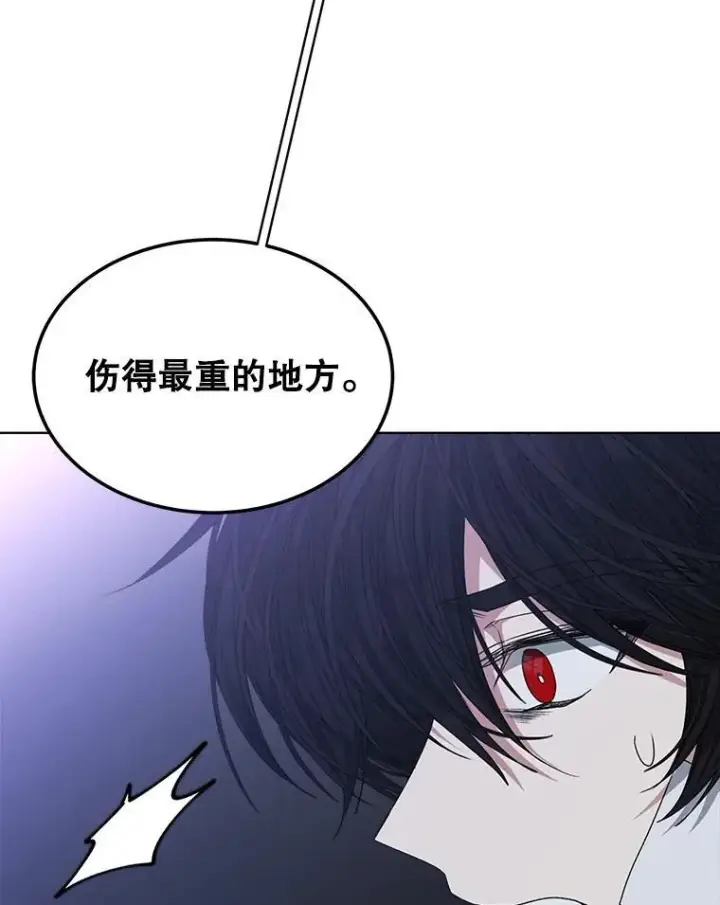 《穿书已经穿腻了》22.拯救图94