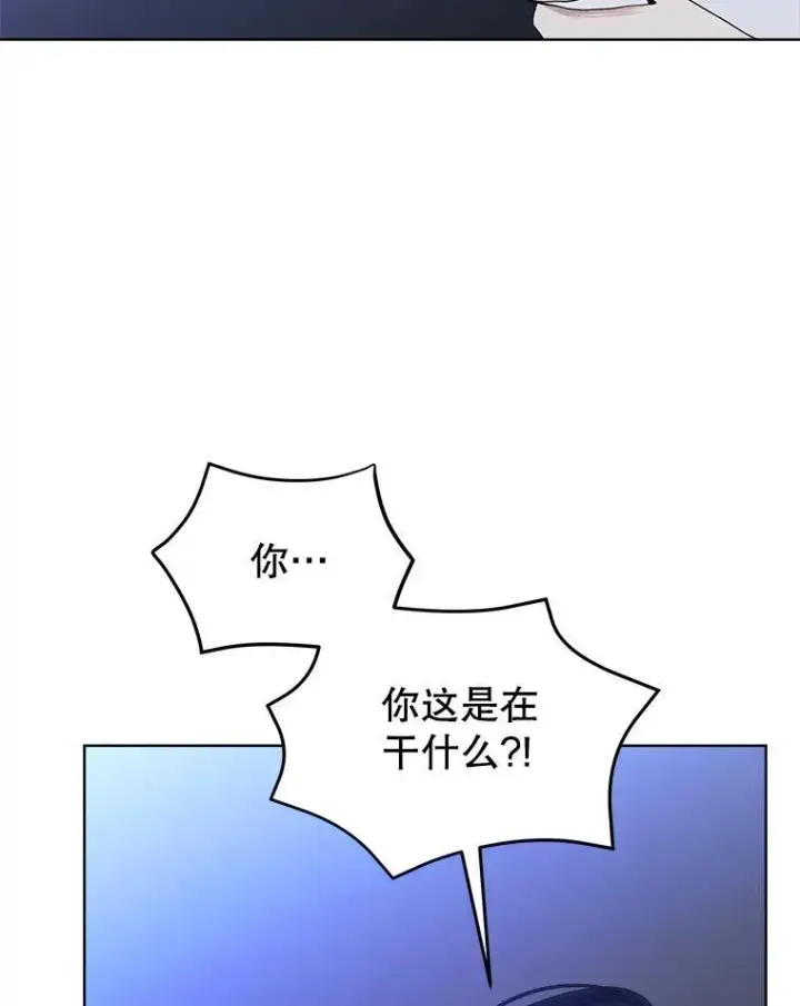 《穿书已经穿腻了》22.拯救图95