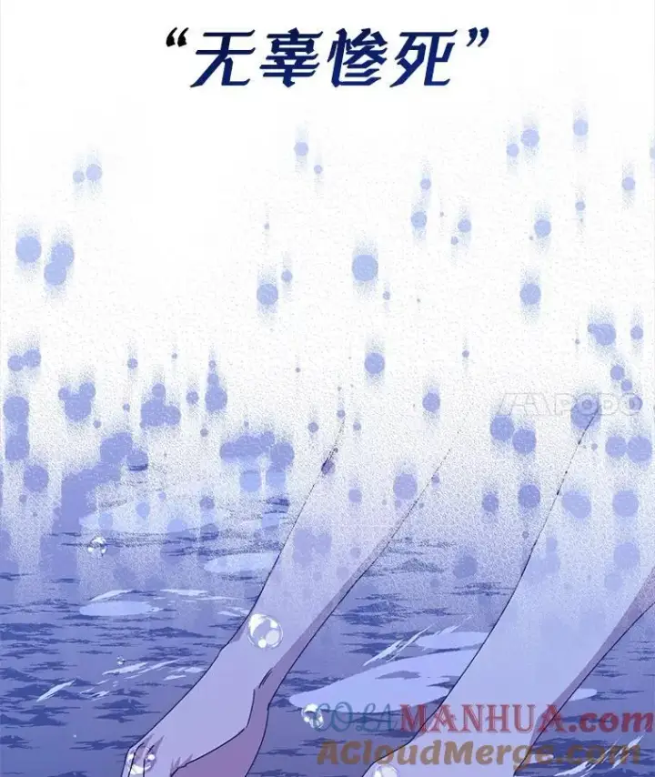 《穿书已经穿腻了》23.坦白图101