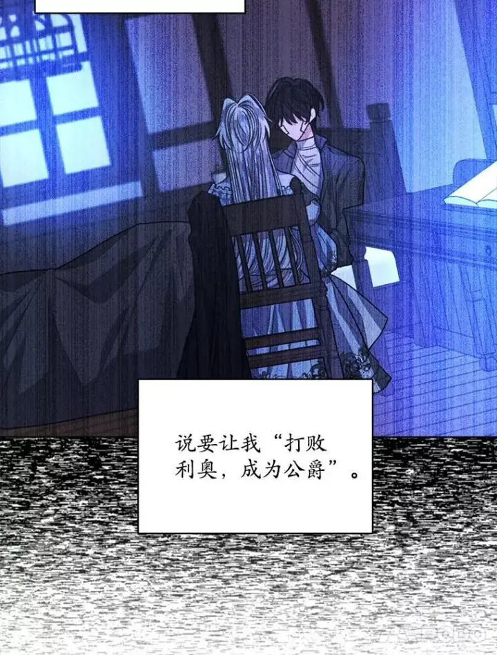 《穿书已经穿腻了》23.坦白图111