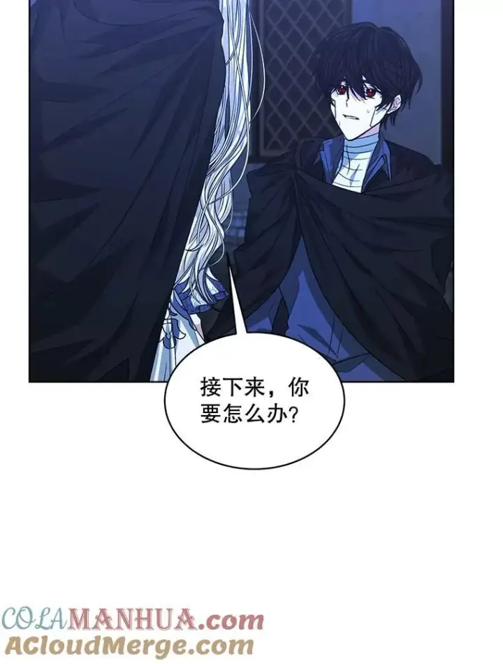 《穿书已经穿腻了》23.坦白图113