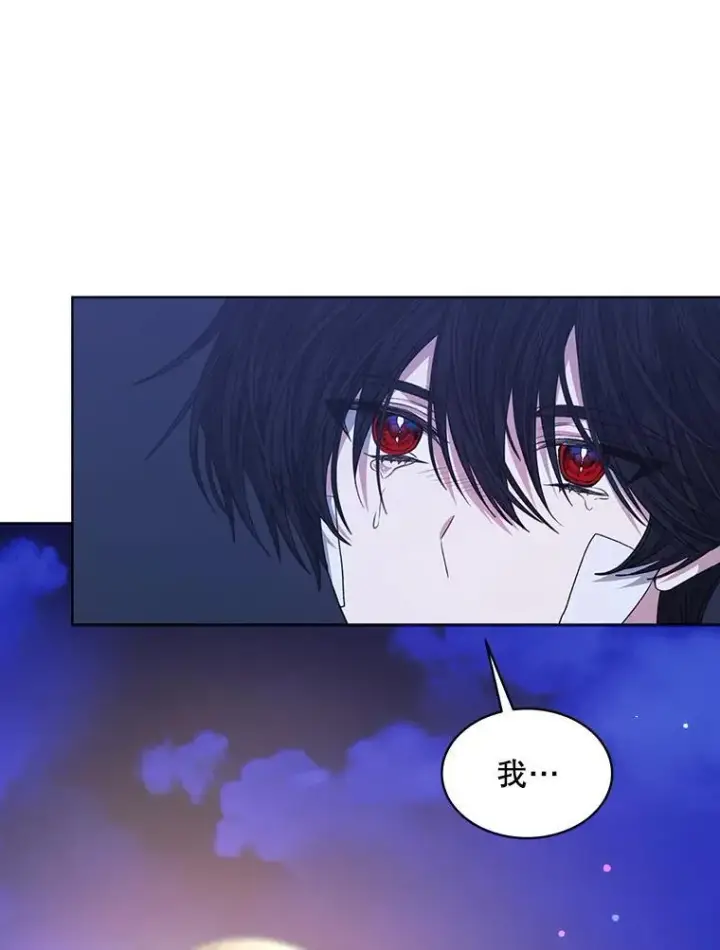 《穿书已经穿腻了》23.坦白图114