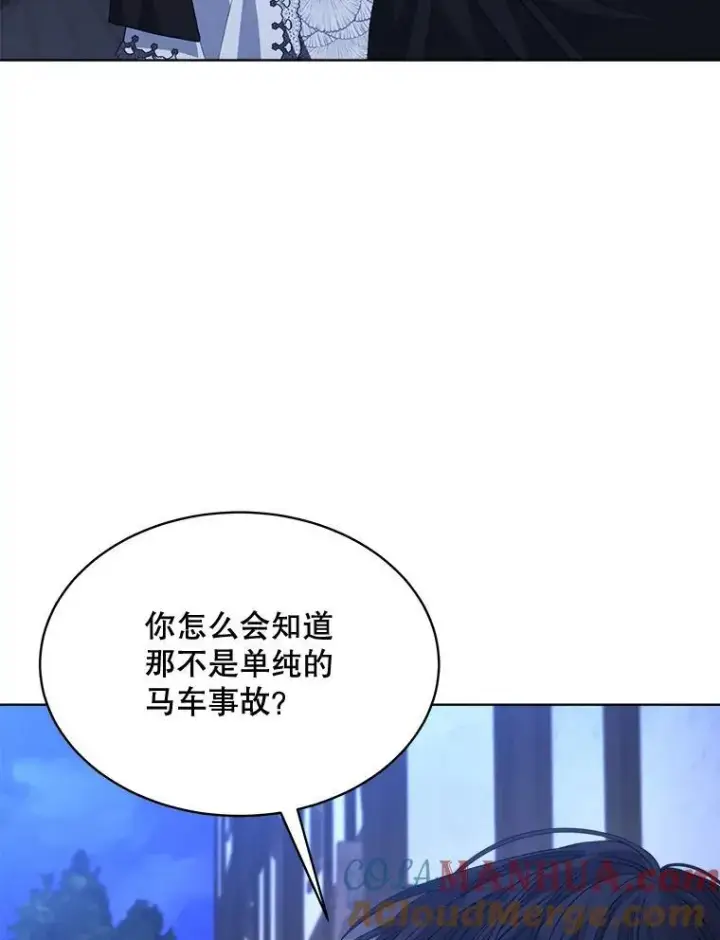 《穿书已经穿腻了》23.坦白图17