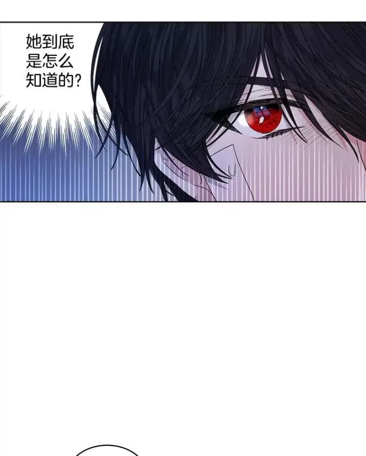 《穿书已经穿腻了》23.坦白图24