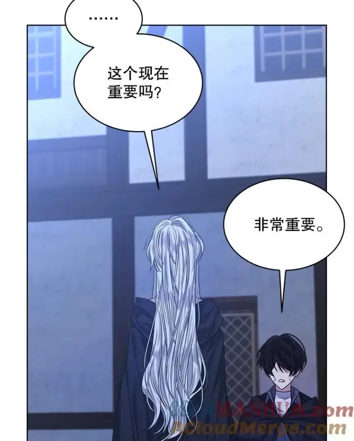 《穿书已经穿腻了》23.坦白图25