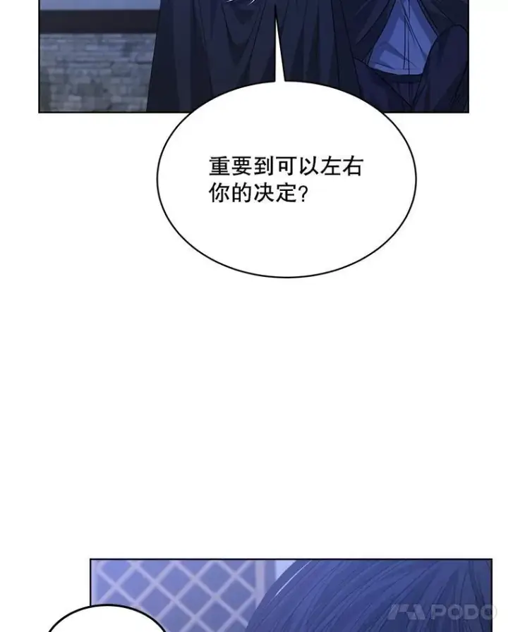 《穿书已经穿腻了》23.坦白图26