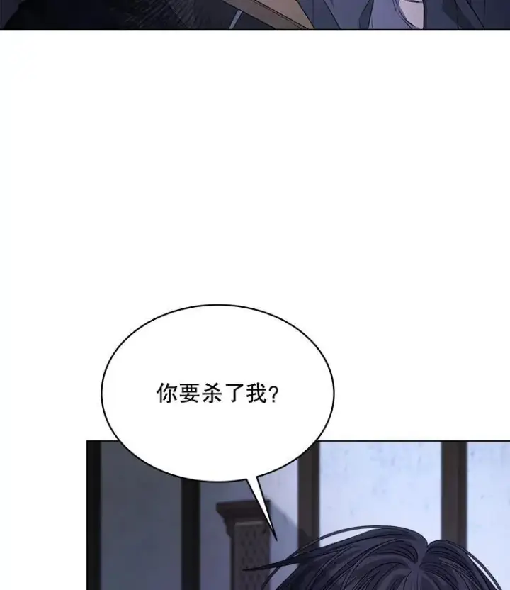 《穿书已经穿腻了》23.坦白图4