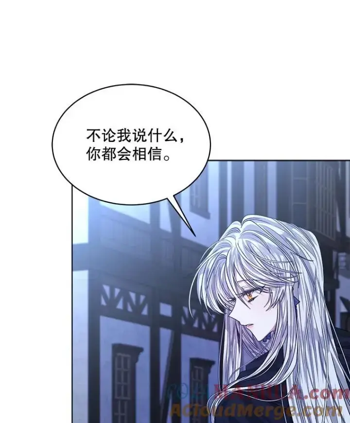 《穿书已经穿腻了》23.坦白图57