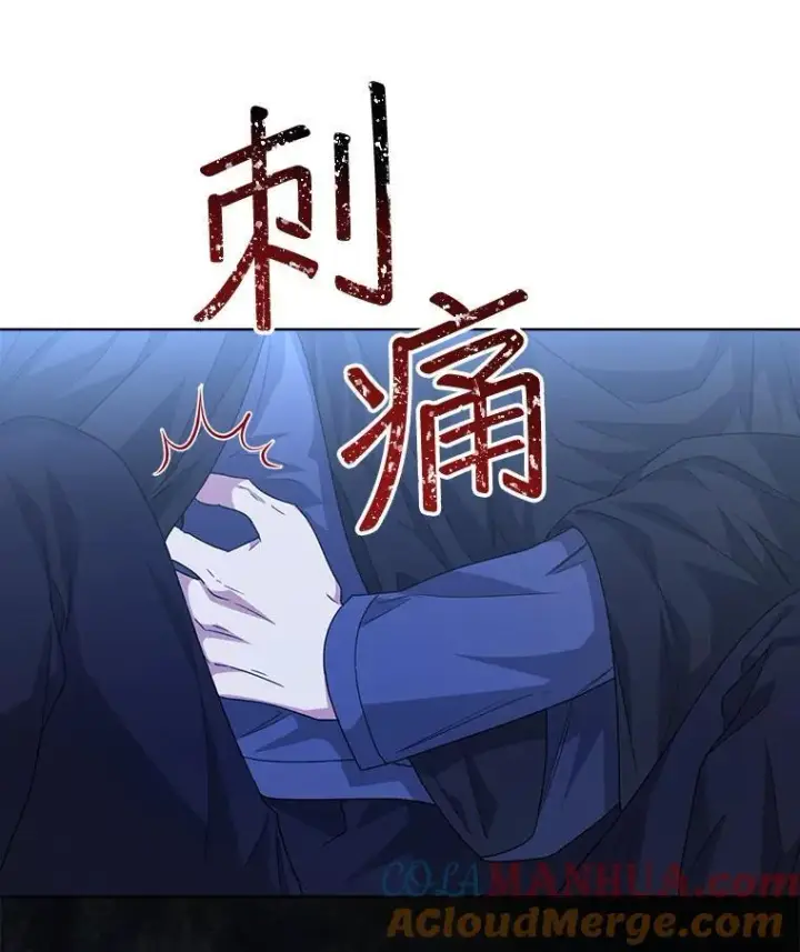 《穿书已经穿腻了》23.坦白图61