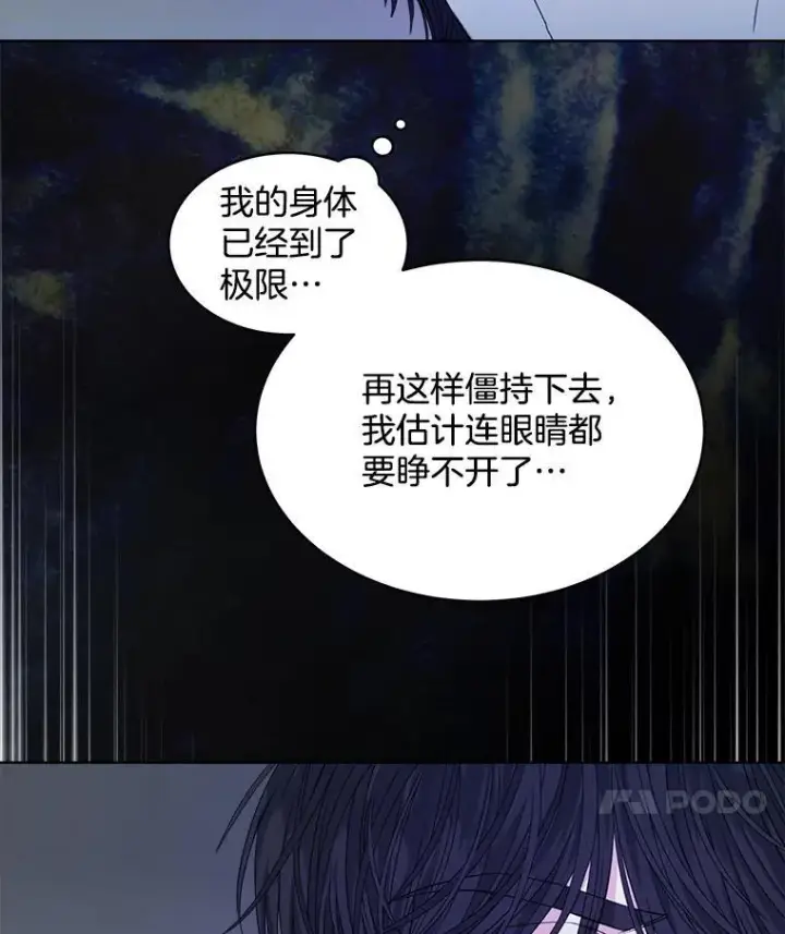 《穿书已经穿腻了》23.坦白图63
