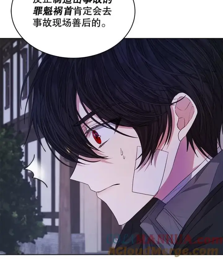 《穿书已经穿腻了》23.坦白图9