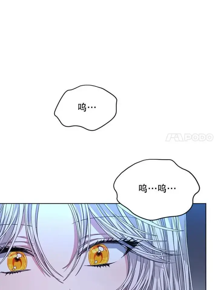 《穿书已经穿腻了》23.坦白图91