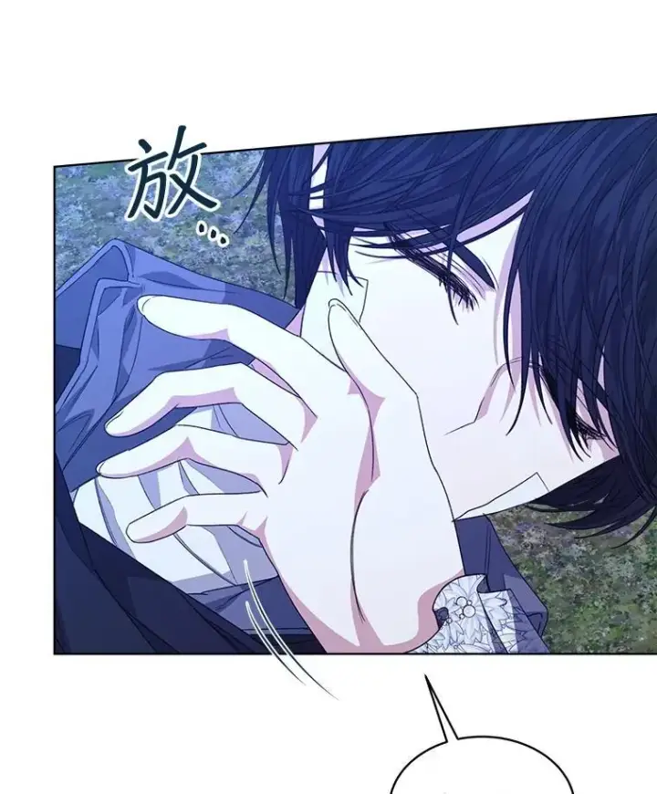 《穿书已经穿腻了》24.人工呼吸图103