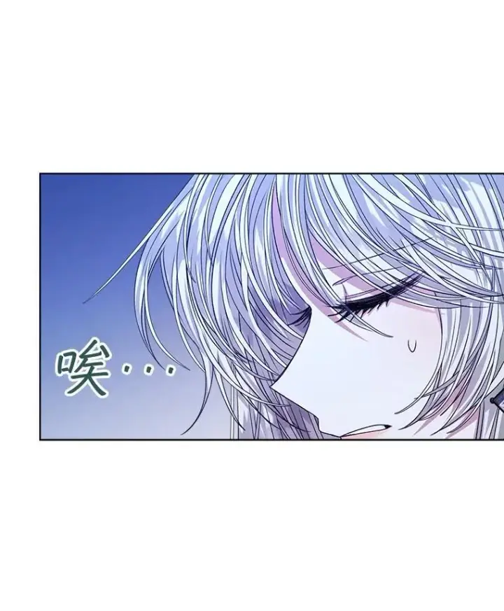 《穿书已经穿腻了》24.人工呼吸图110