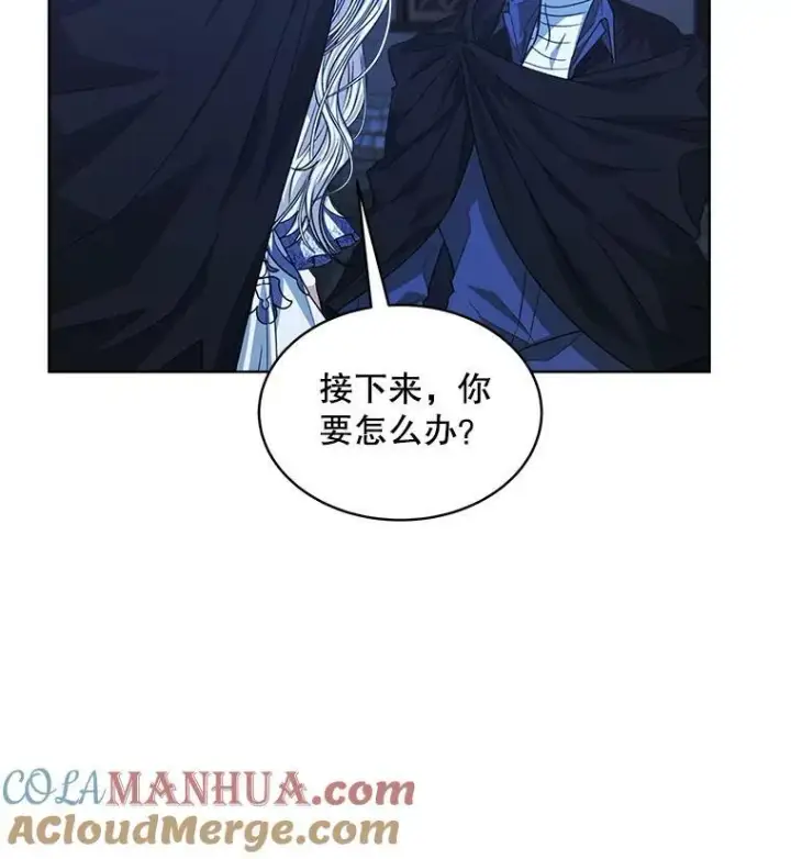 《穿书已经穿腻了》24.人工呼吸图13