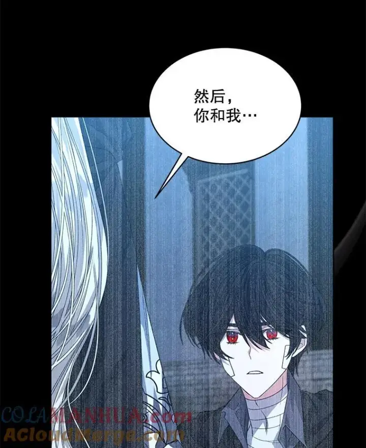 《穿书已经穿腻了》24.人工呼吸图5