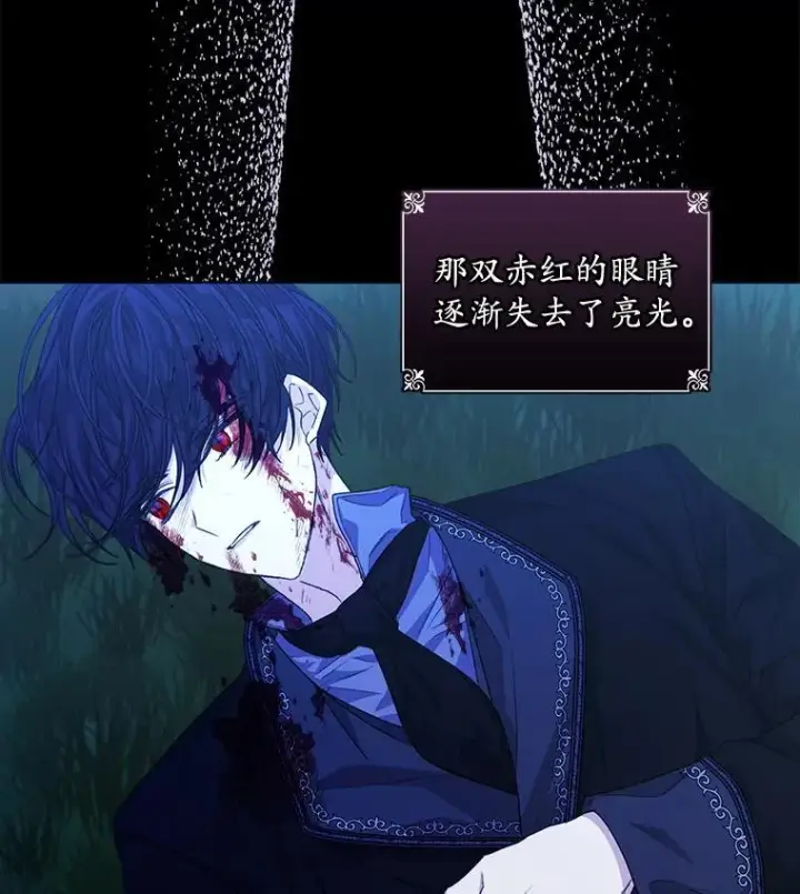 《穿书已经穿腻了》24.人工呼吸图56