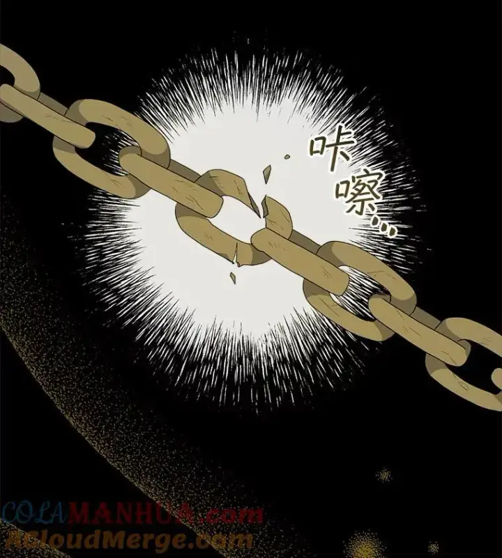 《穿书已经穿腻了》24.人工呼吸图77