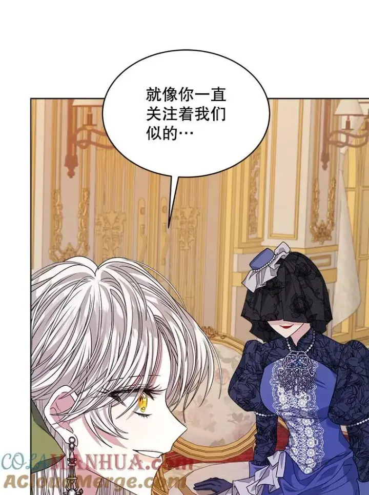 《穿书已经穿腻了》25.大委托图21