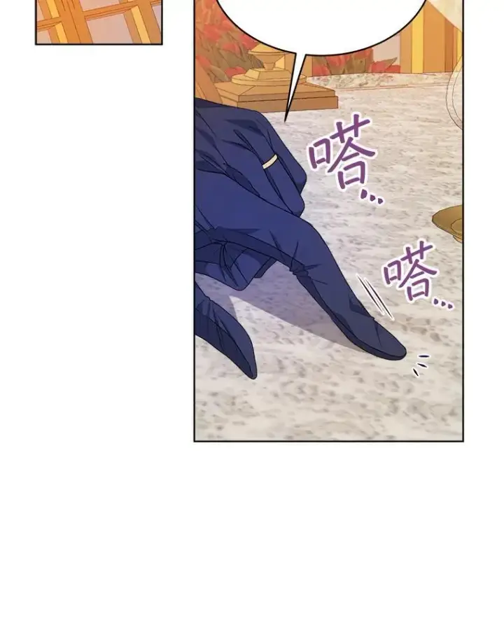 《穿书已经穿腻了》25.大委托图71