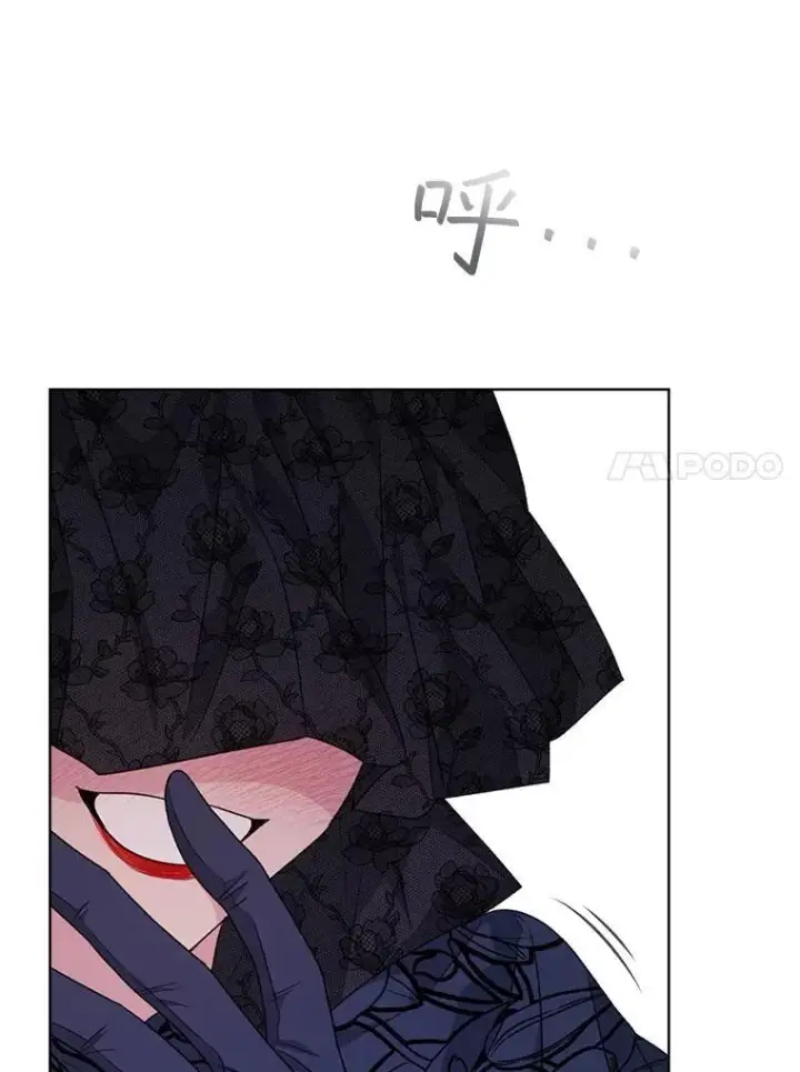 《穿书已经穿腻了》25.大委托图98