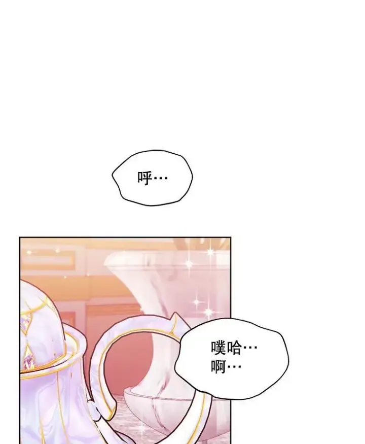 《穿书已经穿腻了》26.疲惫的一天图10