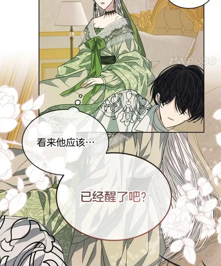 《穿书已经穿腻了》26.疲惫的一天图103