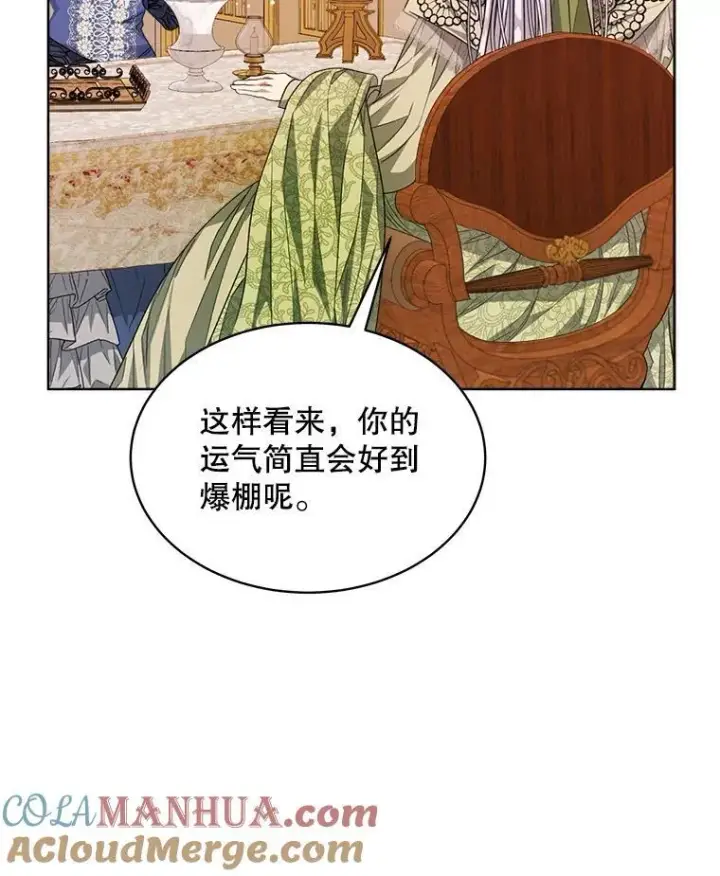《穿书已经穿腻了》26.疲惫的一天图13