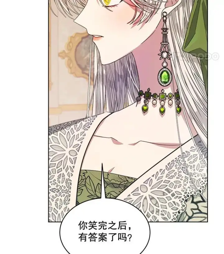 《穿书已经穿腻了》26.疲惫的一天图15
