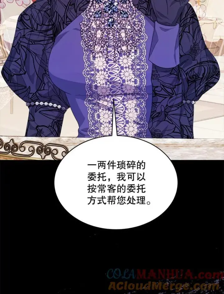 《穿书已经穿腻了》26.疲惫的一天图21