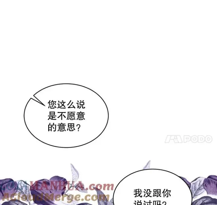 《穿书已经穿腻了》26.疲惫的一天图25