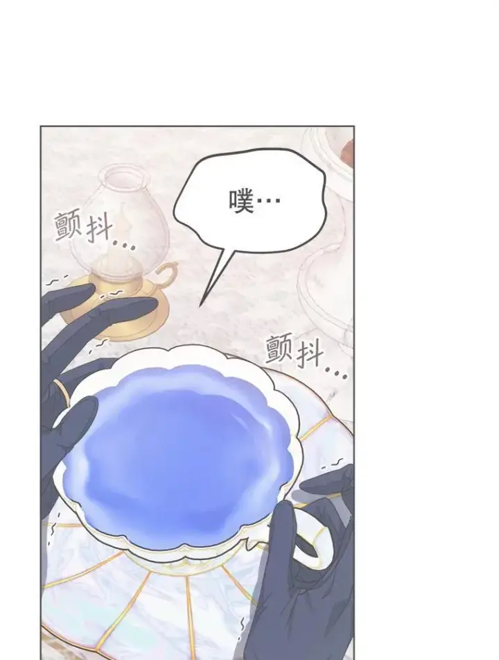 《穿书已经穿腻了》26.疲惫的一天图6