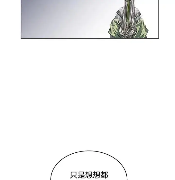 《穿书已经穿腻了》26.疲惫的一天图75