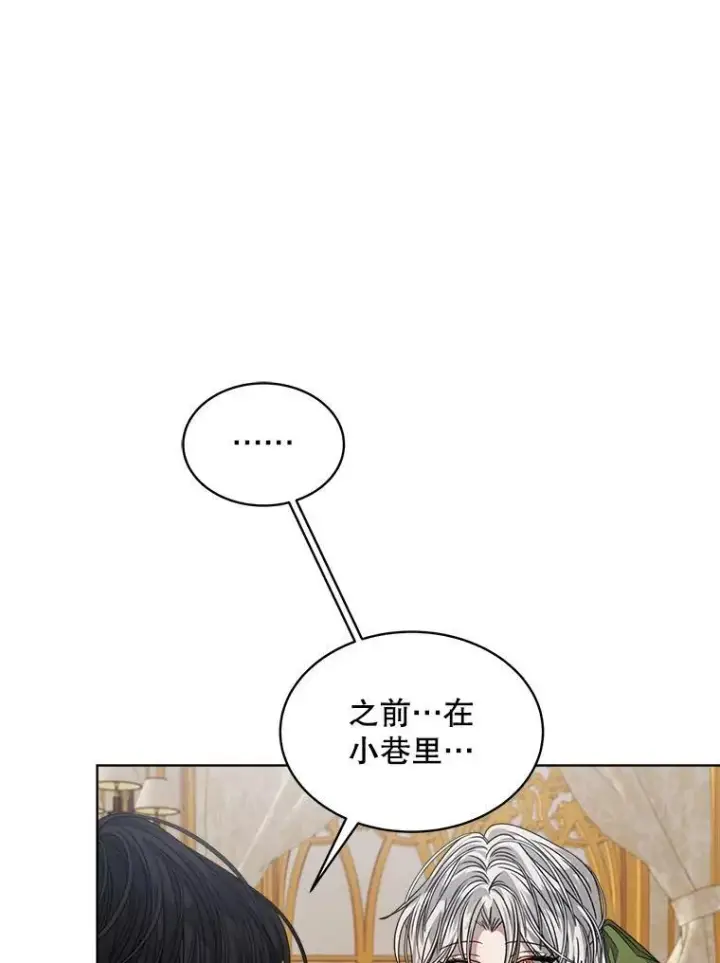 《穿书已经穿腻了》27.魔力图35