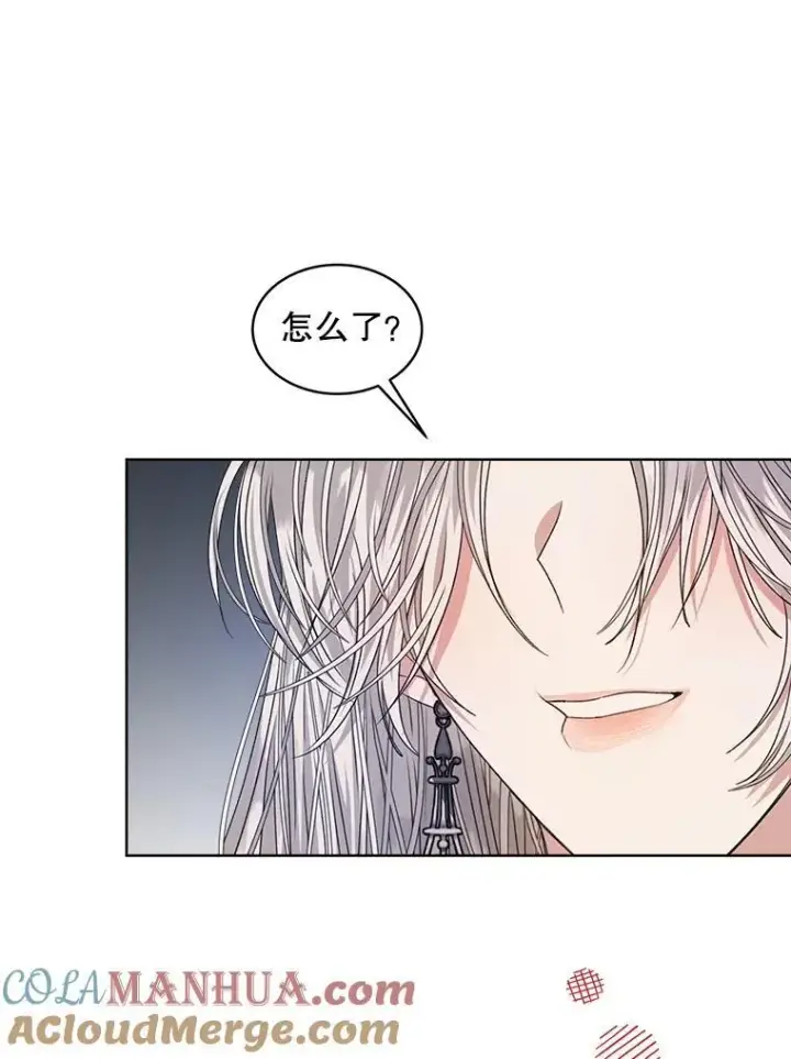 《穿书已经穿腻了》27.魔力图37