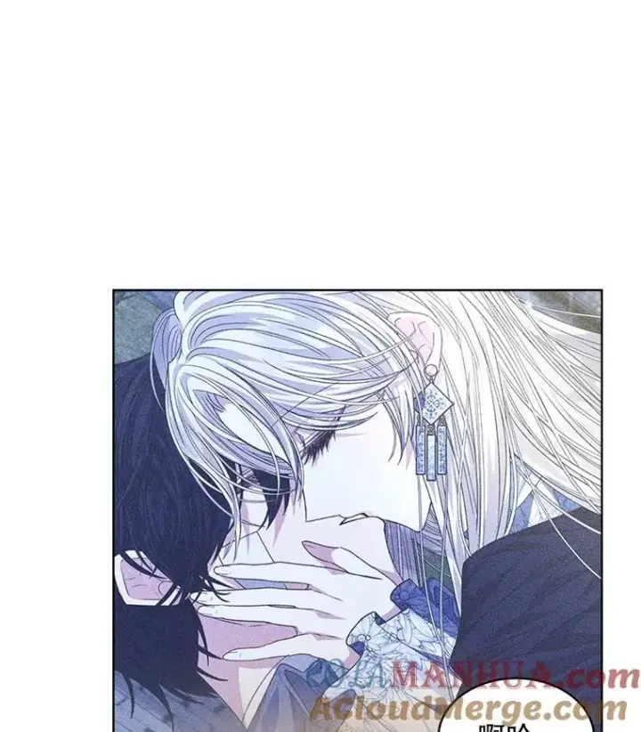 《穿书已经穿腻了》27.魔力图41