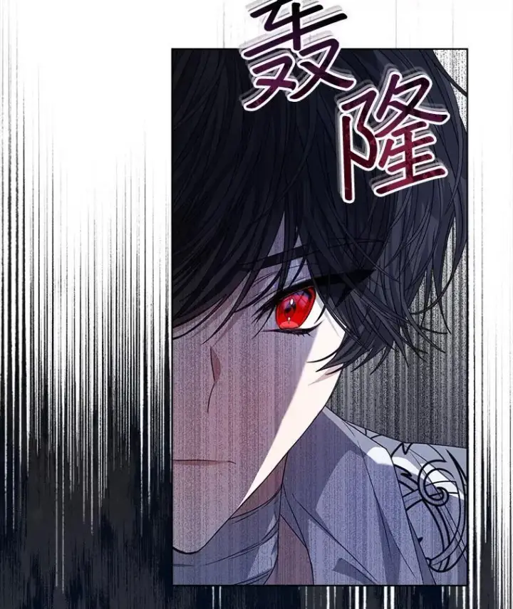 《穿书已经穿腻了》28.觉醒魔力图10
