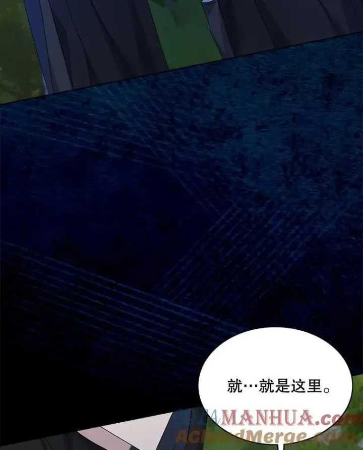 《穿书已经穿腻了》28.觉醒魔力图101