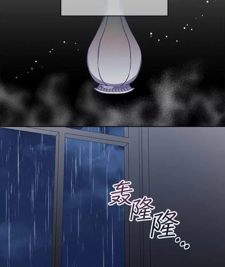 《穿书已经穿腻了》28.觉醒魔力图109