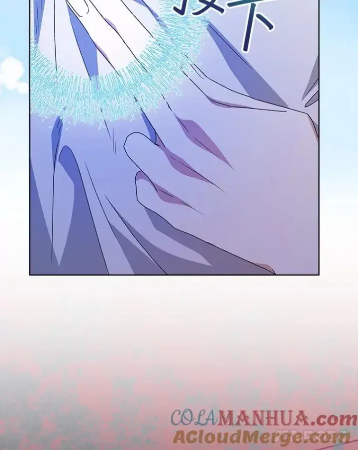 《穿书已经穿腻了》28.觉醒魔力图29
