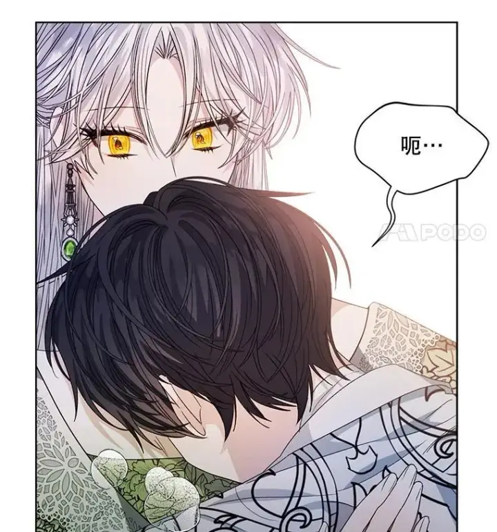 《穿书已经穿腻了》28.觉醒魔力图32