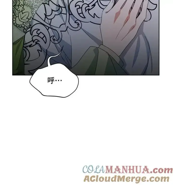 《穿书已经穿腻了》28.觉醒魔力图33