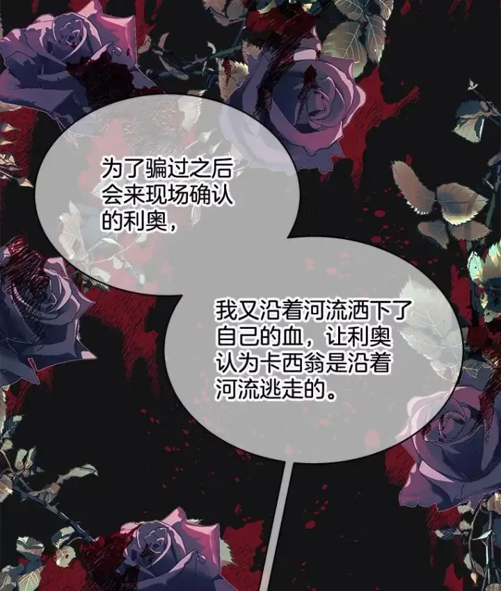 《穿书已经穿腻了》28.觉醒魔力图39