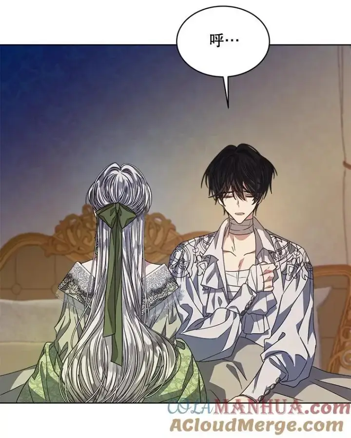 《穿书已经穿腻了》28.觉醒魔力图53
